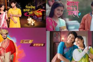 colors marathi this serial will go off air