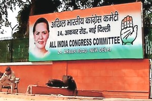 congress gets fresh Income tax notice over rs 1745 crore