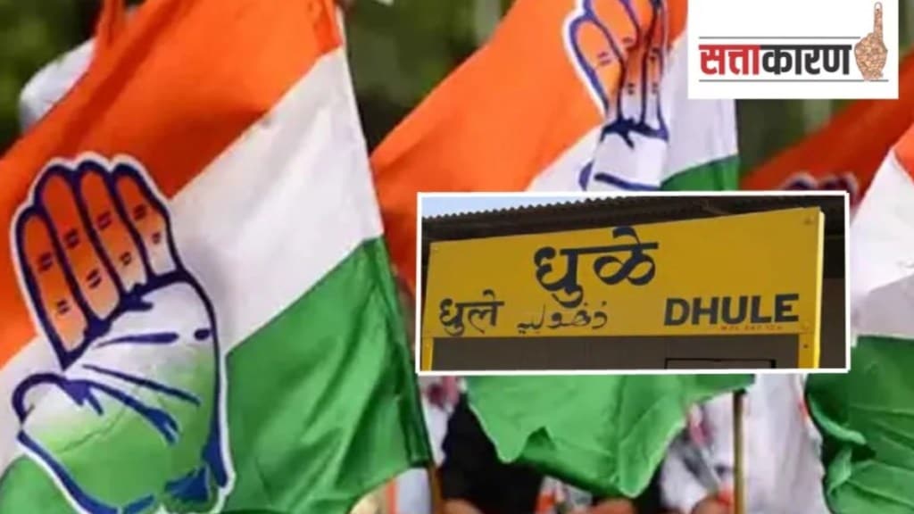 congress still searching candidate in dhule for upcoming lok sabha election