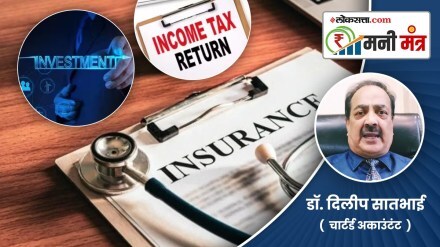 Money Mantra, insurance, tax saving, investments