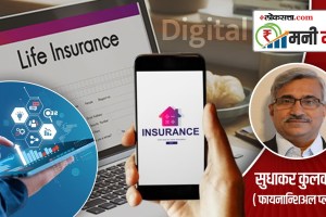 money mantra, digital insurance policy, e insurance account, life insurance, insurance repository, new change in insurance policy, new financial year, car insurance policy, bike insurance policy,