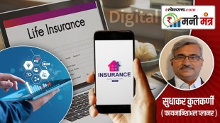 money mantra, digital insurance policy, e insurance account, life insurance, insurance repository, new change in insurance policy, new financial year, car insurance policy, bike insurance policy,