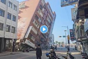 earthquake in taiwan