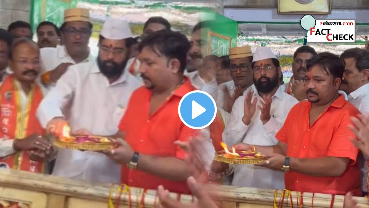 CM Eknath Shinde Haji Ali Darga Aarti Video Kesariya Chadar