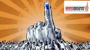 lok sabha election 2024, nagpur, ramtek, chandrapur, gadchirlo, bhadara, gondia, voting, first pahse