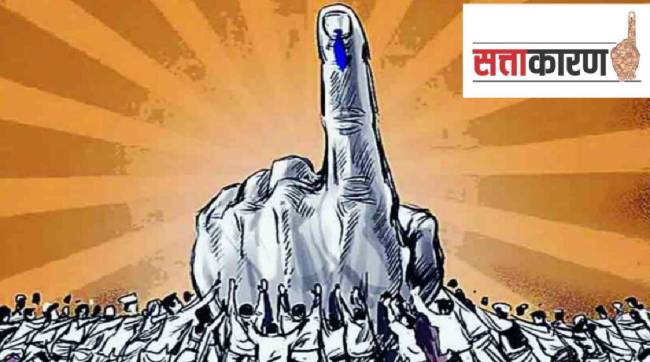 lok sabha election 2024, nagpur, ramtek, chandrapur, gadchirlo, bhadara, gondia, voting, first pahse