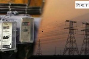 April electricity bill may go up by ten percent