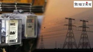 April electricity bill may go up by ten percent