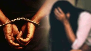 pune, Young Man Arrested, Raping College Girl, Threatening with girl obscne Video, Pune Police Investigate, girl attempted suicide, crime in pune, pune news,