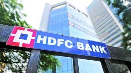 HDFC Bank shares up 3 percent on rise in deposits loans