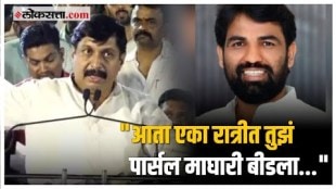 Dhairyasheel Mohite Patils warning to Ram Satput over Maharashtra politics