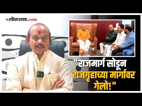 Lok Sabha candidacy from the vanchit bahujan aghadi Vasant Mores first reaction Pune