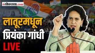 congress priyanka gandhi addresses the public in latur sabha LIVE