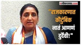 loksabha election in Baramati Sharad Pawar Vs Ajit Pawar Sunetra Pawar gave her reaction