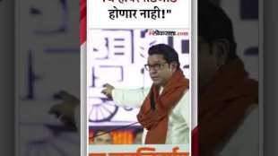 Raj Thackeray clarified his position regarding the election symbols