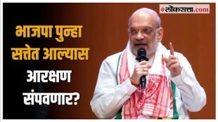 Amit Shah gave a explaination over loksabha election Regarding false propaganda by Congress