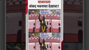 birth anniversary of Dr Babasaheb Ambedkar a replica of Parliament House was erected in Navi Mumbai