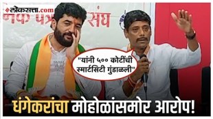 congress candidate ravindra dhangekar slams murlidhar mohol in press conference