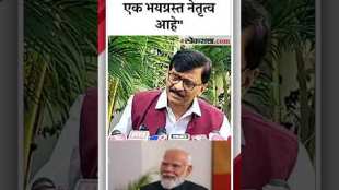 shivsena thackeray group mp sanjay raut slams pm narendra modi