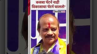 Vasant Mores challenge to Ravindra Dhangekar over Pune Lok Sabha election candidacy