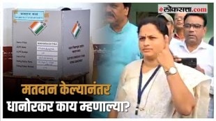 Pratibha Dhanorkars first reaction after voting loksabha election