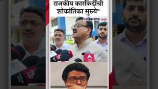 shivsena mp bhaskar jadhav reactions on mns raj thackerays support to bjp in lok sabha election