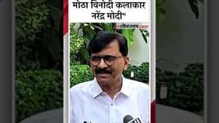 sanjay raut criticized PM narendra modis statement in the meerut sabha