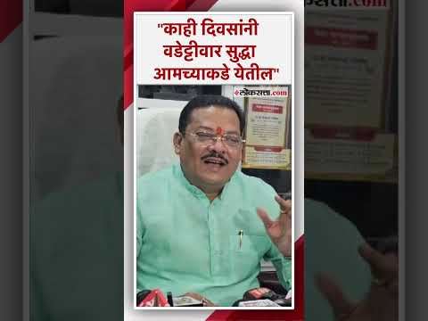 Sanjay Shirsat made a indicative statement over Maharashtra politics