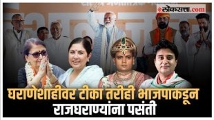 Know the 10 members of royal families candidate by BJP for Lok Sabha