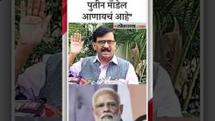 shivsena mp sanjay rauts criticism of prime minister narendra modi