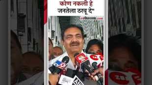 NCP Leader Jayant Patils criticizes Amit Shah