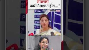 Rupali Chakankar criticizes Supriya Sule on Sharad Pawars statement