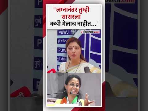 Rupali Chakankar criticizes Supriya Sule on Sharad Pawars statement