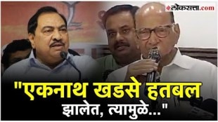 What did Sharad Pawar say about Eknath Khadses BJP entry