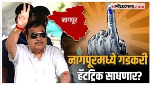 Vikas Thackerays challenge to Nitin Gadkari in nagpur loksabha election