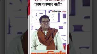 mns chief raj thackeray on shivsena eknath shinde group