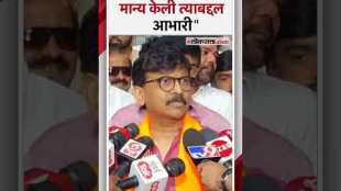 Sanjay Rauts reaction on Narayan Ranes candidature