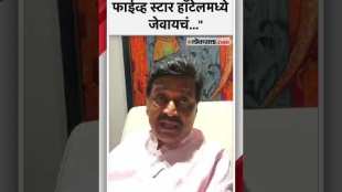 Ashok Chavans reaction to the seats won by the Congress for the Lok Sabha elections