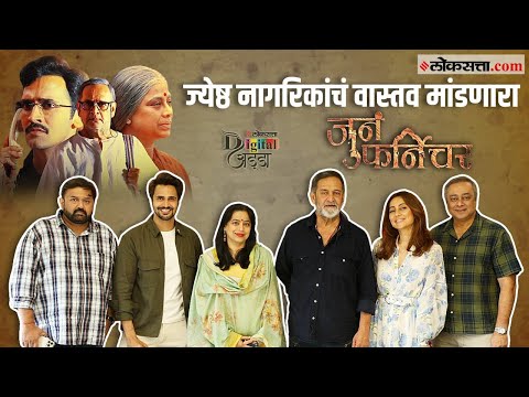 mahesh manjrekar juna furniture marathi movie will release on 26th april