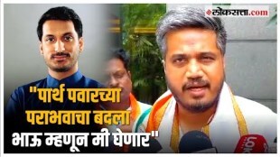 Rohit Pawar criticized Ajit Pawar over Baramati loksabha election campaign