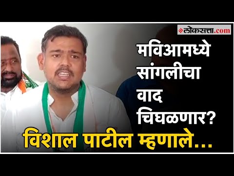 What Vishal Patil said about Chandrahar Patil