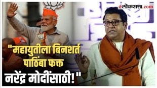 mns raj thackeray join maha yuti the announcement was made at the padwa mela