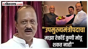 dcm ajit pawar statement on mahayuti government