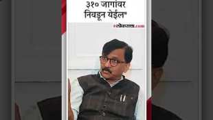 mp sanjay rauts prediction about lok sabha election results