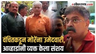 NCP sharad Pawar Group MLA Jitendra Awhad criticized On Vasant More