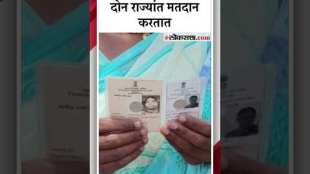 maharashtras chandrapur and telanganas adilabad each resident has two voter ID