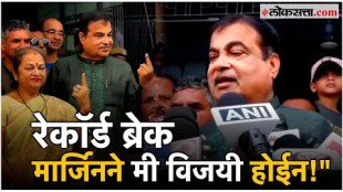 Nitin Gadkari exercised his right to vote with his family