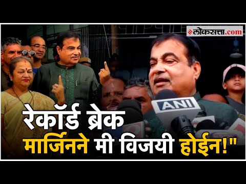 Nitin Gadkari exercised his right to vote with his family