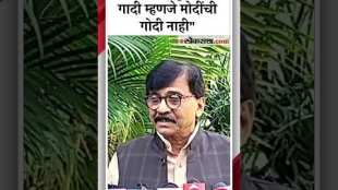 shiv sena sanjay raut criticized on pm modi kolhapur sabhas statement
