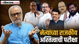 loksatta editor in chief girish kupers explained on maharashtra loksabha election